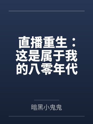 姜初阳马铁