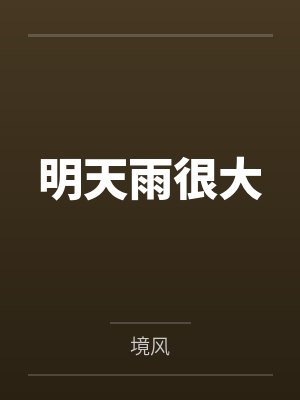 林从沚助理